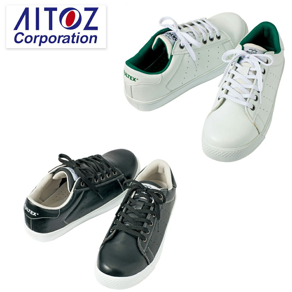 AZ51647 【アイトス AITOZ】 セーフティシューズ セーフティースニーカー 安全靴 仕事靴