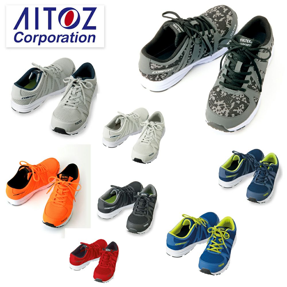 AZ51649 【アイトス AITOZ】 セーフティシューズ セーフティースニーカー 安全靴 仕事靴