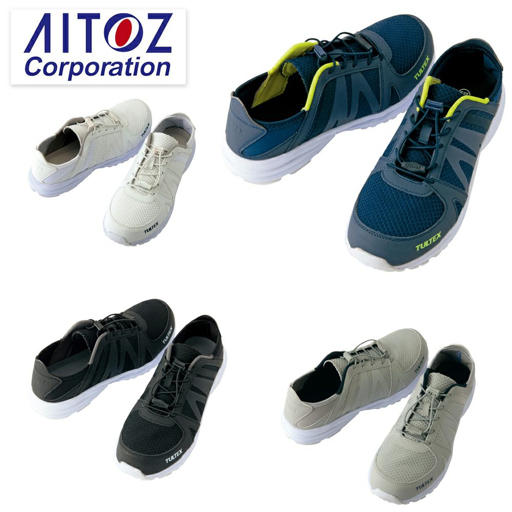 AZ51655 【アイトス AITOZ】 セーフティシューズ セーフティースニーカー 安全靴 仕事靴