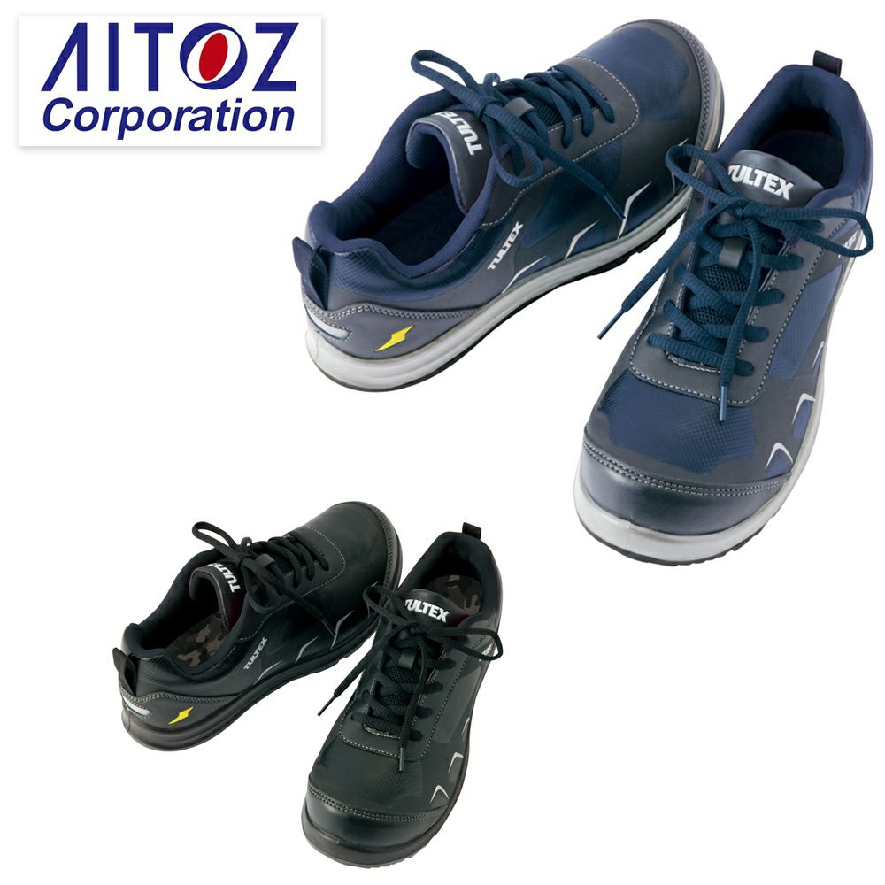 AZ51656 【アイトス AITOZ】 セーフティシューズ セーフティースニーカー 安全靴 仕事靴