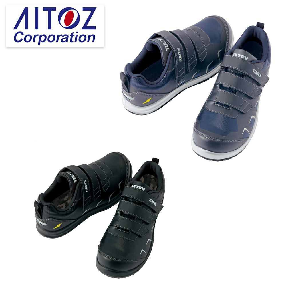 AZ51657 【アイトス AITOZ】 セーフティシューズ セーフティースニーカー 安全靴 仕事靴