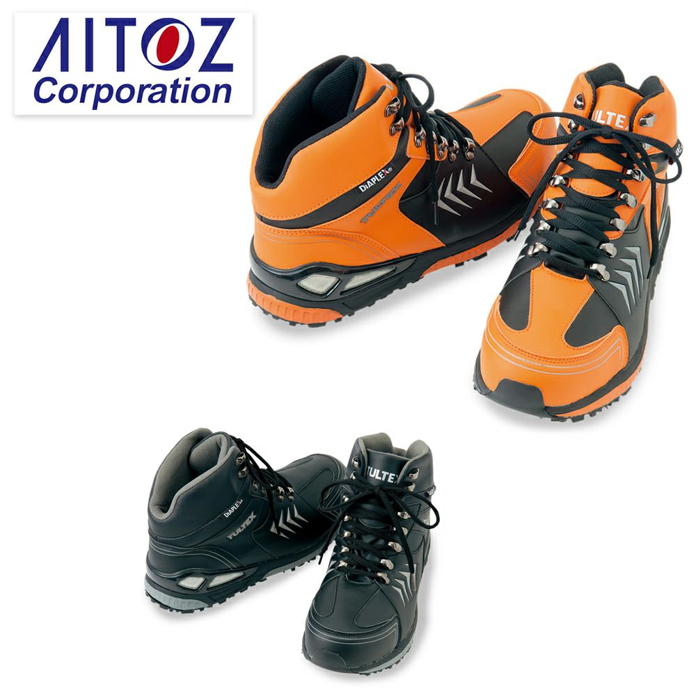 AZ56380 【アイトス AITOZ】 セーフティシューズ（ハイカット） セーフティースニーカー 安全靴 仕事靴