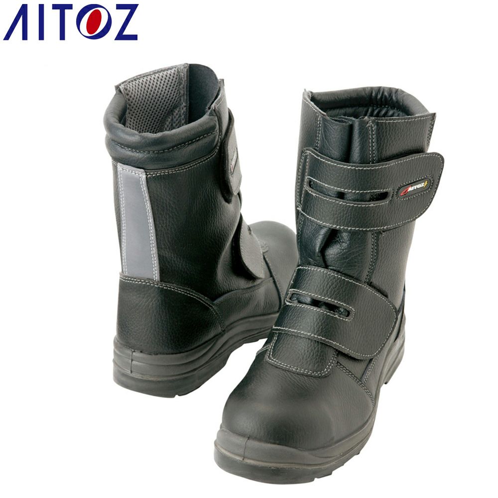 AZ59805 【アイトス AITOZ】 静電シューズ 仕事靴 安全スニーカー