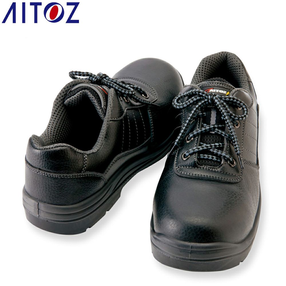 AZ59810 【アイトス AITOZ】 セーフティシューズ セーフティースニーカー 安全靴 仕事靴