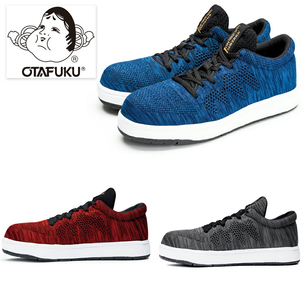 JW451 JW452 JW453 【おたふく OTAFUKU】 JMファインニット セーフティースニーカー 安全靴 仕事靴