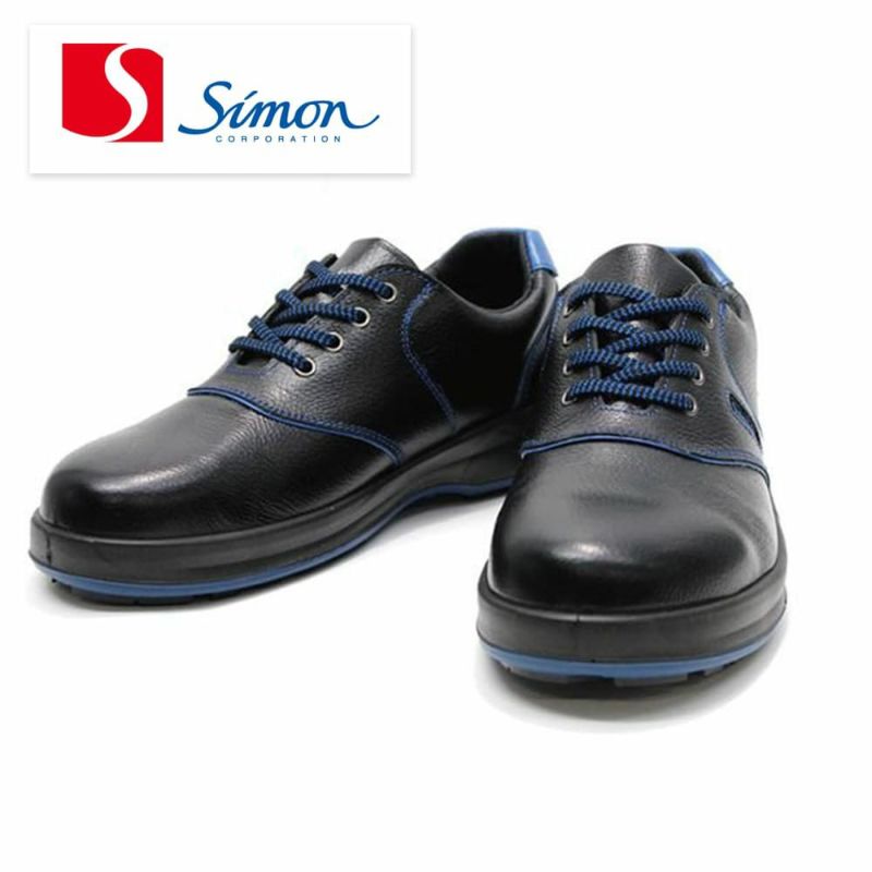 シモン 安全靴 短靴 JIS規格 耐滑 耐油 革製 安全スニーカー 8611 黒 26.5 cm 3E - 4