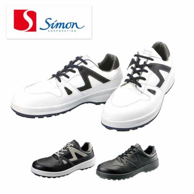 SL22R SL22BL 【シモン SIMON】 国産安全靴 ハイカット セーフティー