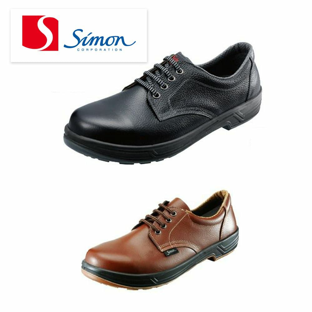 SS11 【シモン SIMON】 国産安全靴 短靴 セーフティースニーカー 安全靴 仕事靴