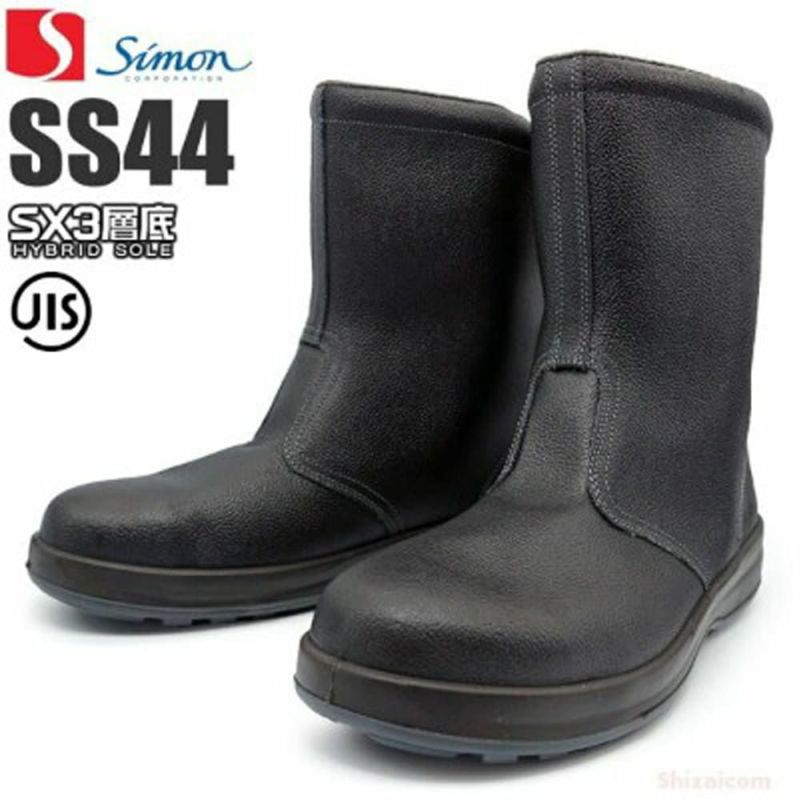 SM-SS44