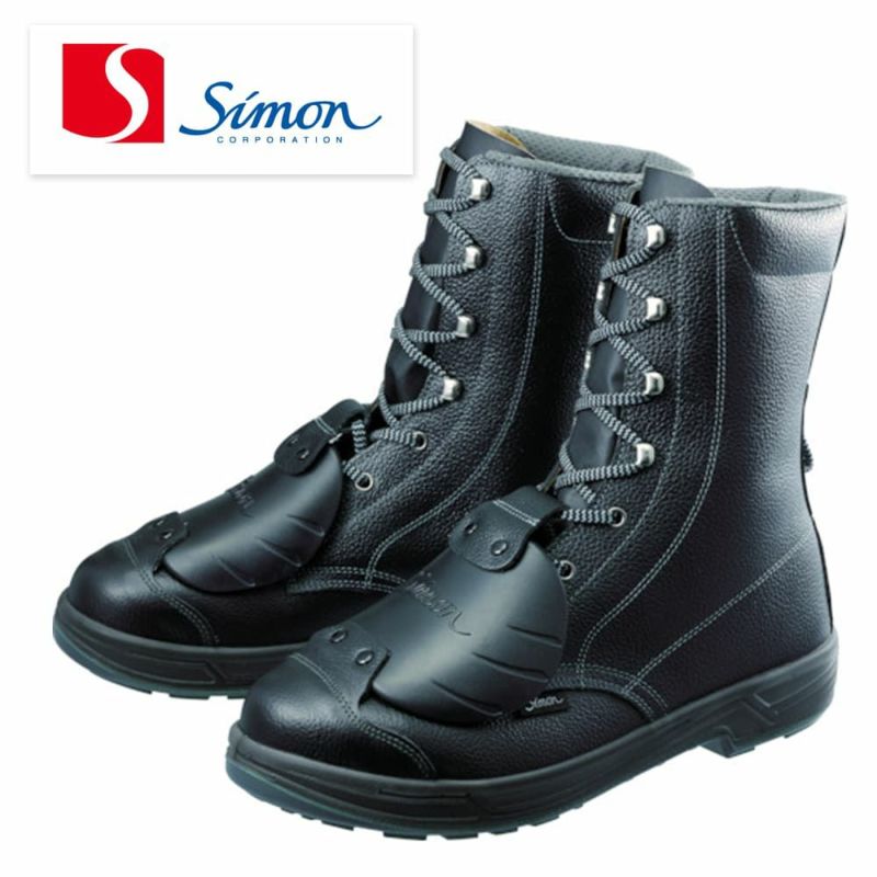 SS33D6 【シモン SIMON】 国産安全靴 樹脂甲 ブーツカット 