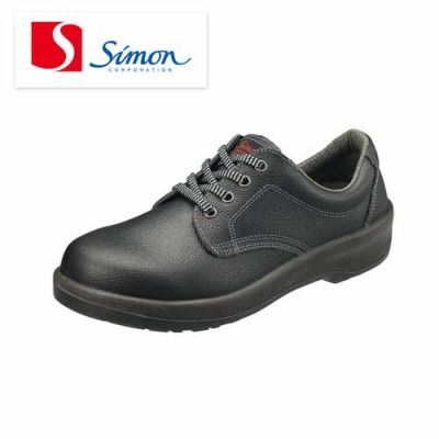 安全靴 シモン 7511 黒 24cm-