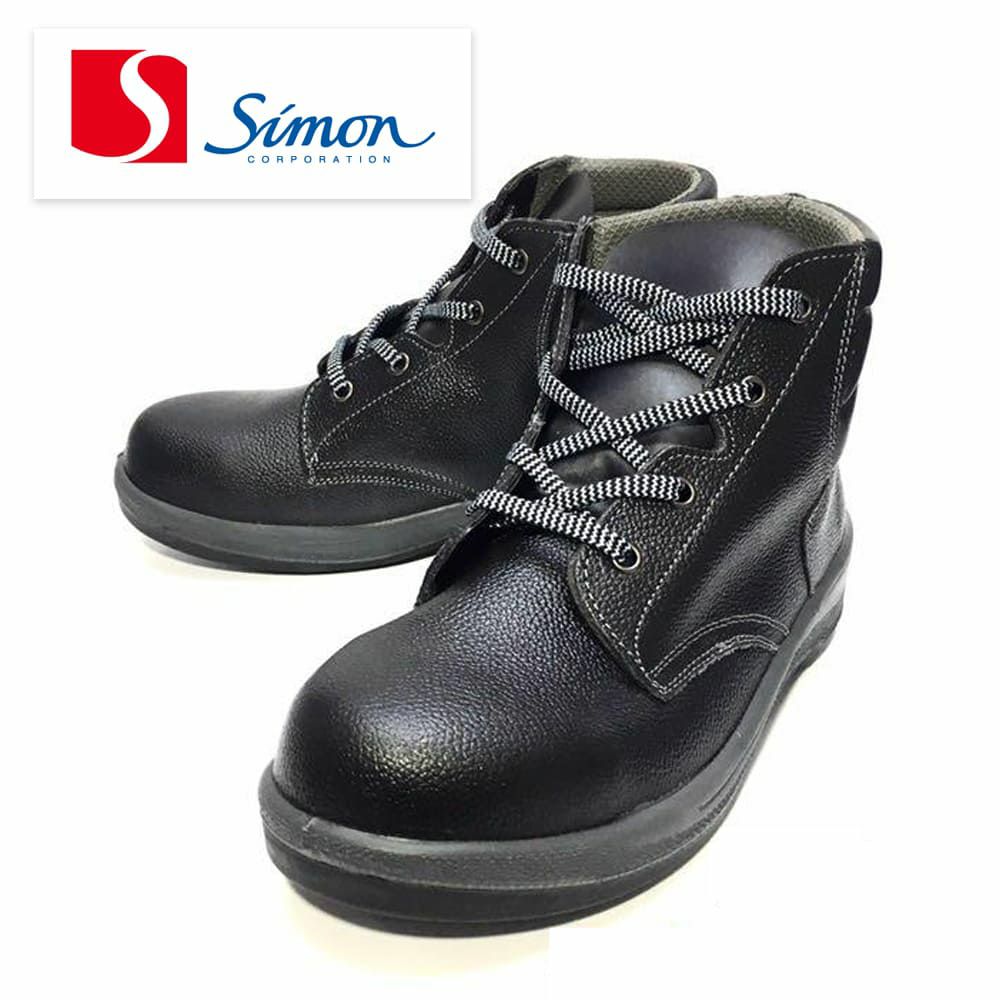 7522 シモン Simon 国産安全靴 ハイカット セーフティースニーカー 安全靴 仕事靴 安全靴 事務服 通販 Works1