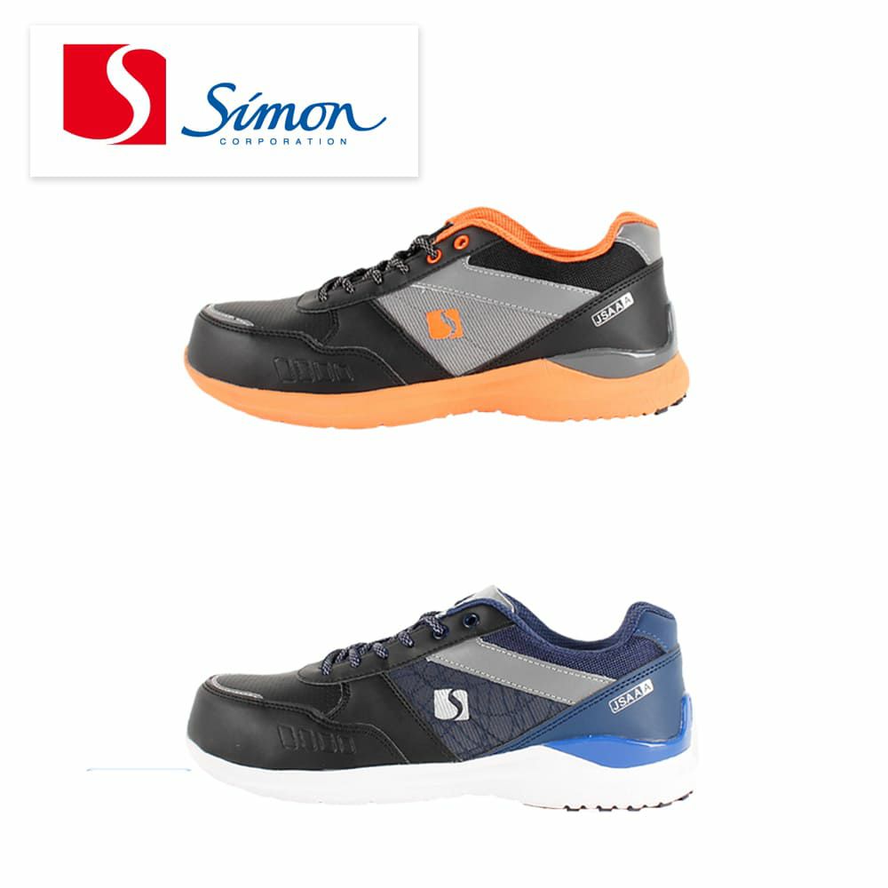 KL511 【シモン SIMON】 国産プロテクティブスニーカー セーフティースニーカー 安全靴 仕事靴