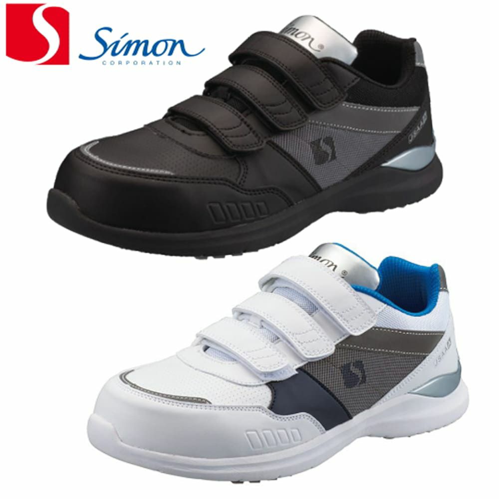 KL518 【シモン SIMON】 国産プロテクティブスニーカー セーフティースニーカー 安全靴 仕事靴