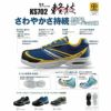 SM-KS702