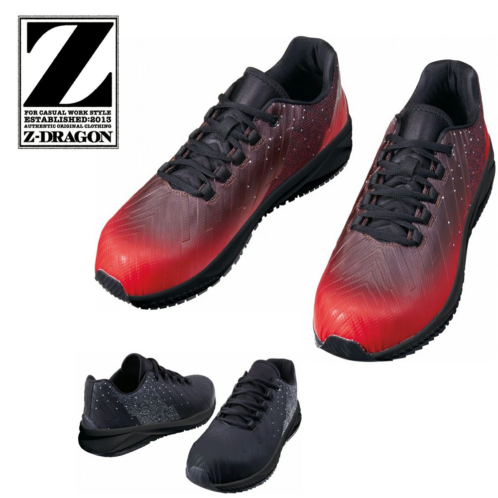 S2191 【自重堂 Z-DRAGON】 セーフティシユ－ズ 紐 セーフティースニーカー 安全靴 仕事靴