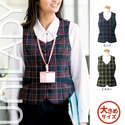 U9923 【ヤギ UNILADY】 ユニレディ Ａラインスカート 女子制服 事務服