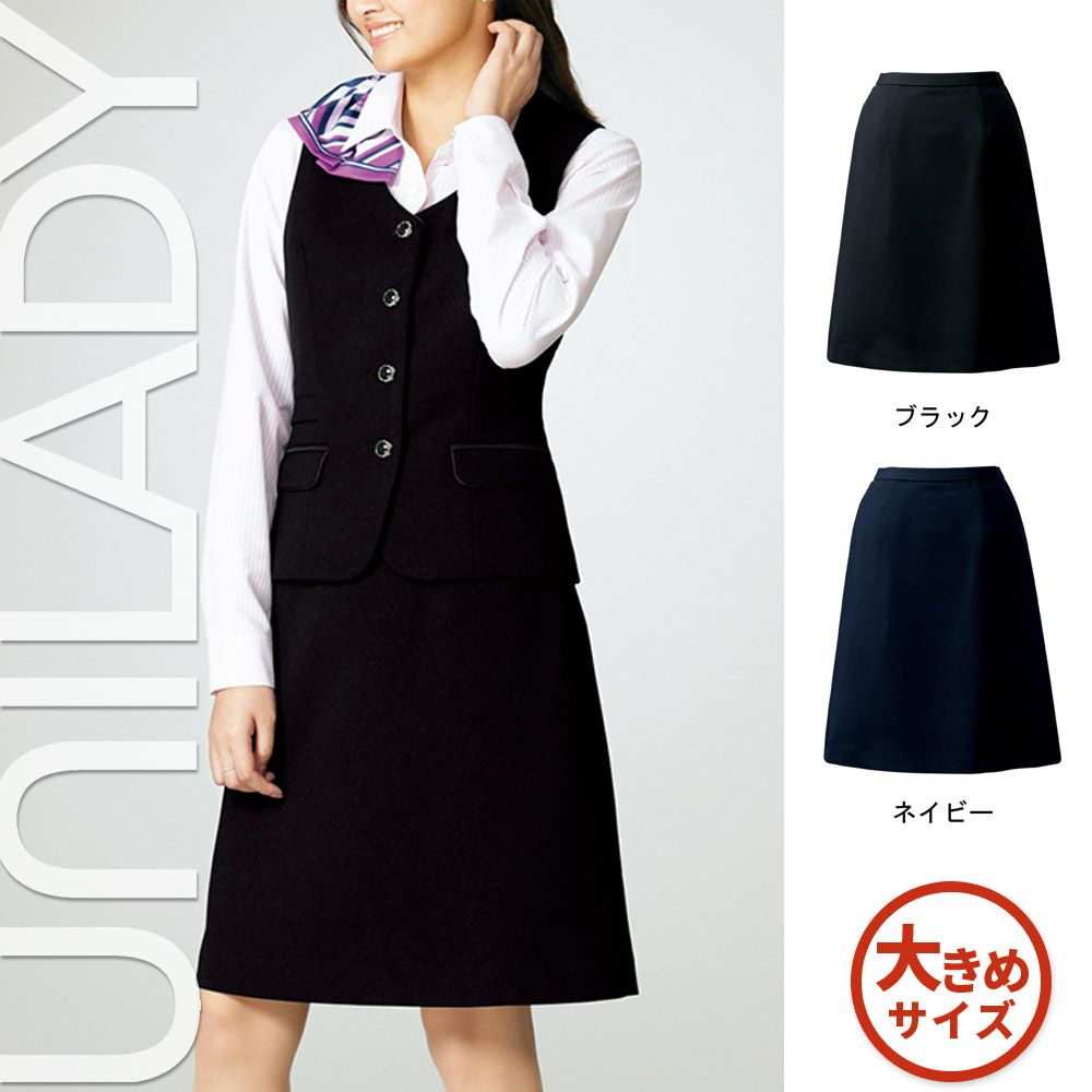 U9928 【ヤギ UNILADY】 ユニレディ Ａラインスカート 女子制服 事務服 仕事服 大きいサイズ 21号 23号