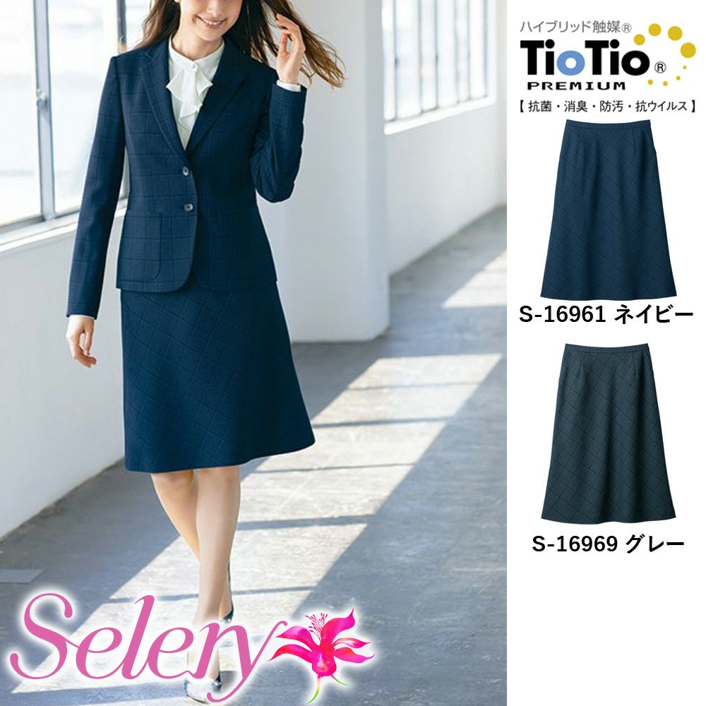 selery 販売 スカート