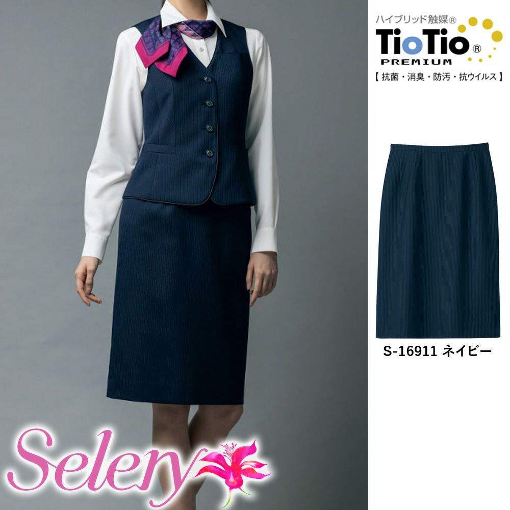S16911 【セロリー Selery】 スカート 女子制服 事務服 仕事服 |安全靴 事務服 通販 Works1