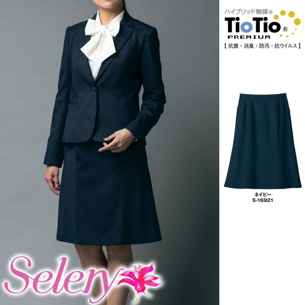 S16921 【セロリー Selery】 マーメイドスカート 女子制服 事務服 仕事服