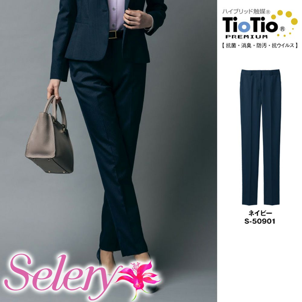 S50901 【セロリー Selery】 パンツ 女子制服 事務服 仕事服