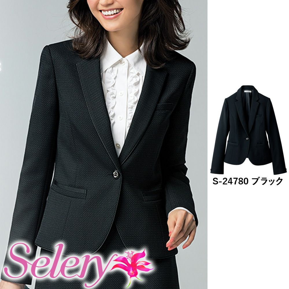 S24780 【セロリー Selery】 ジャケット 女子制服 事務服 仕事服