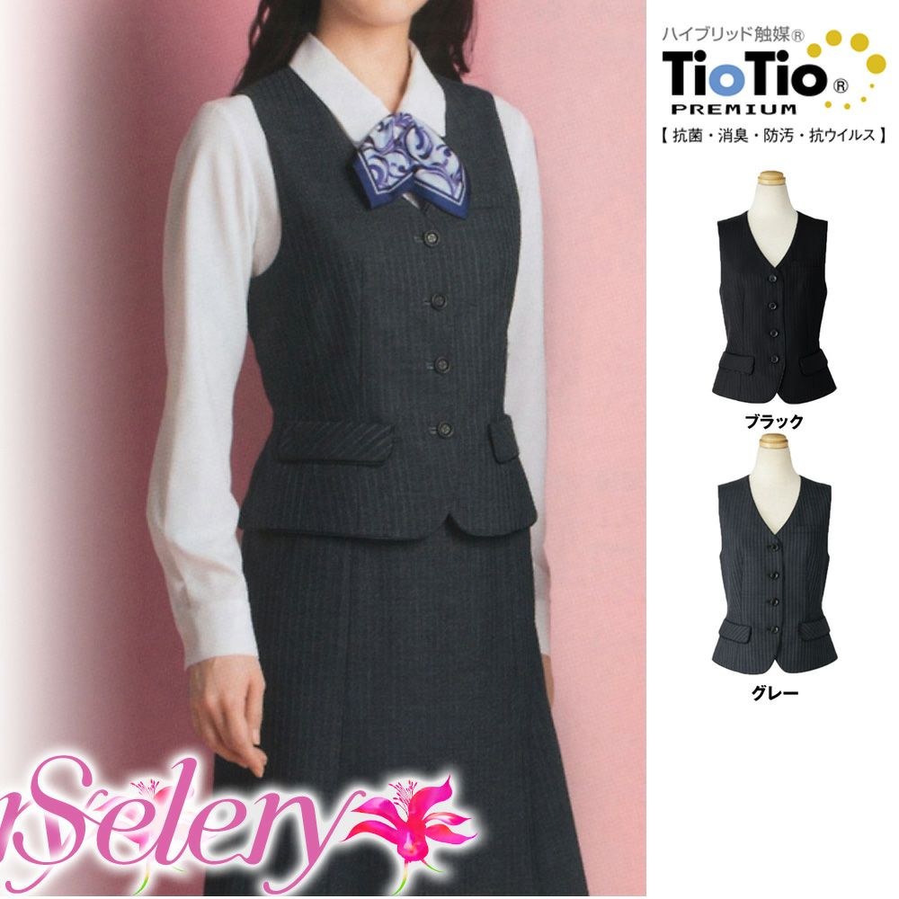 S03610 S03619 【セロリー Selery】 ベスト 女子制服 事務服 仕事服