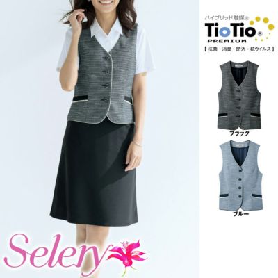 S04210 S04212 【セロリー Selery】 ベスト 女子制服 事務服 仕事服 大きいサイズ 21号 23号 |安全靴 事務服 通販  Works1