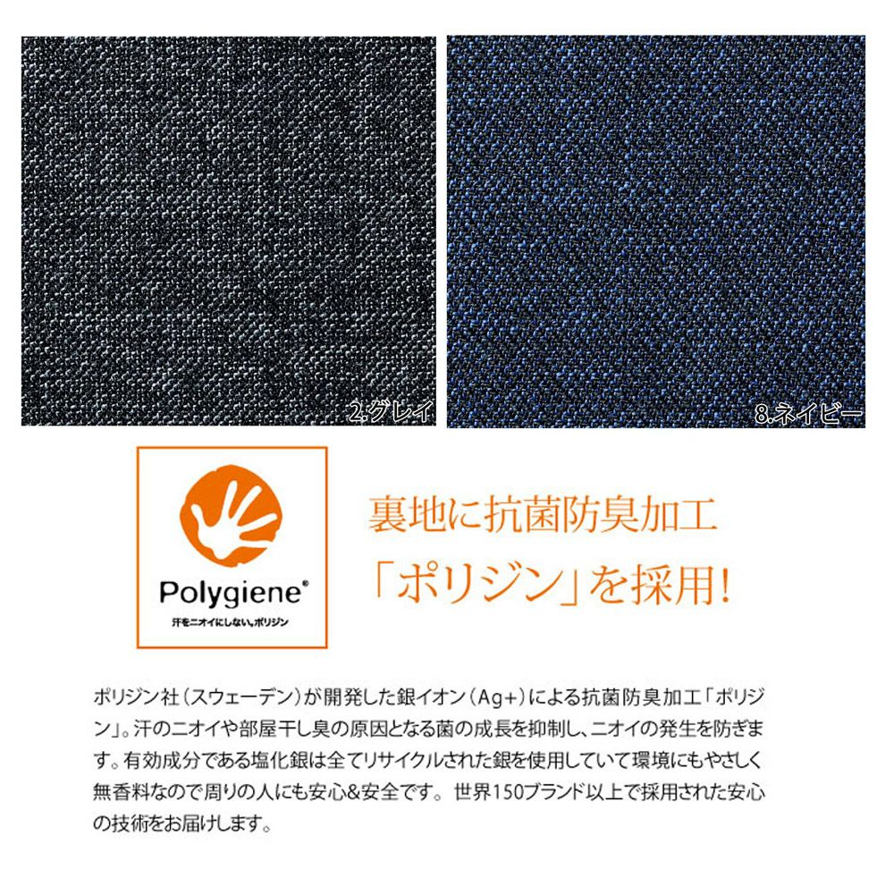 AJ0266 ジャケット 事務服 ボンマックス