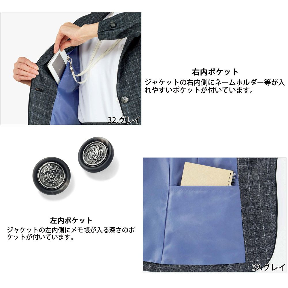 AJ0266 ジャケット 事務服 ボンマックス