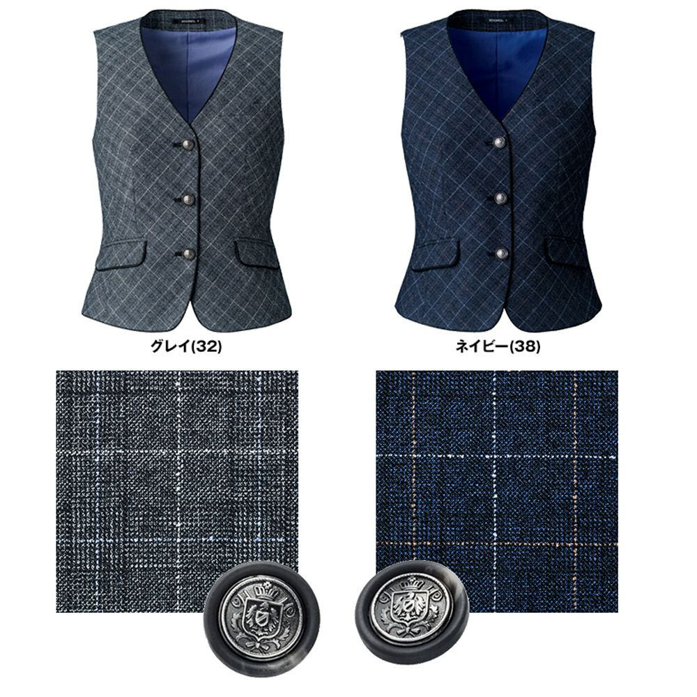 AV12681 ベスト 事務服 ボンマックス