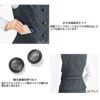 AV12681 ベスト 事務服 ボンマックス
