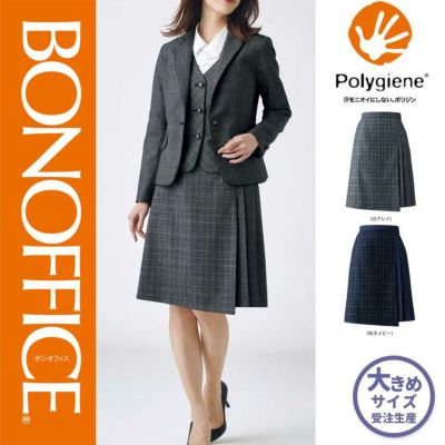 AS2314 事務服 スカート ボンマックス
