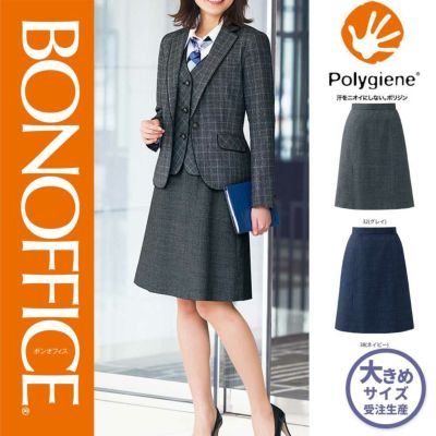 店舗良い AS2313 【ボンマックス BONOFFICE】 タイトスカート 女子制服 スーツ・フォーマル・ドレス
