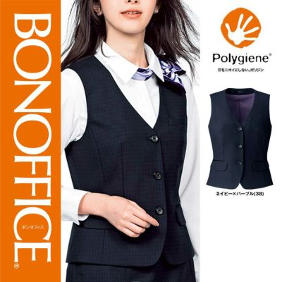 AV1270 【ボンマックス BONOFFICE】 ベスト 女子制服 事務服 仕事服