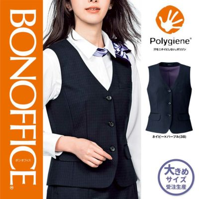 AS2315 【ボンマックス BONOFFICE】 Ａラインスカート 女子制服 事務服