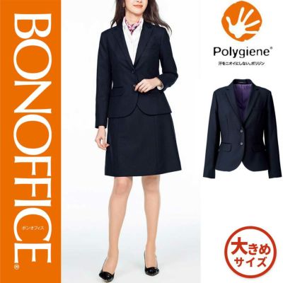 AS2315 【ボンマックス BONOFFICE】 Ａラインスカート 女子制服 事務服