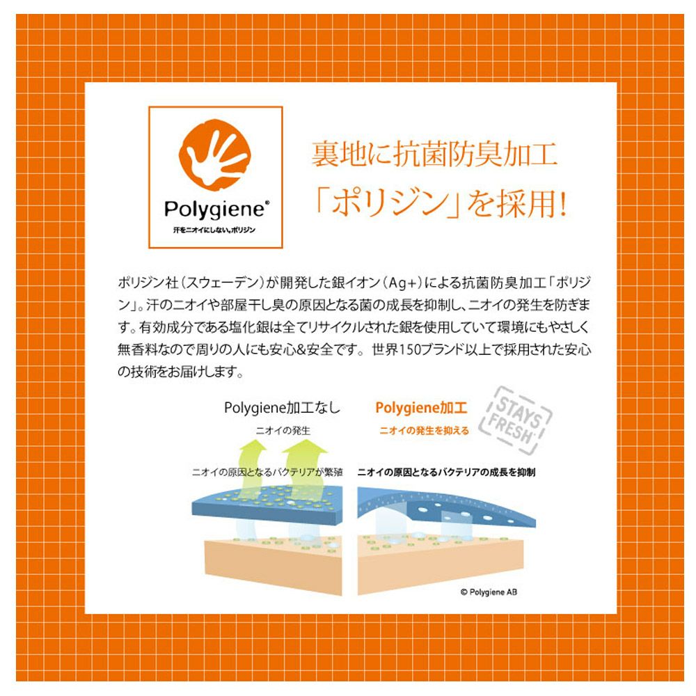 AS2316 事務服 ボンマックス スカート