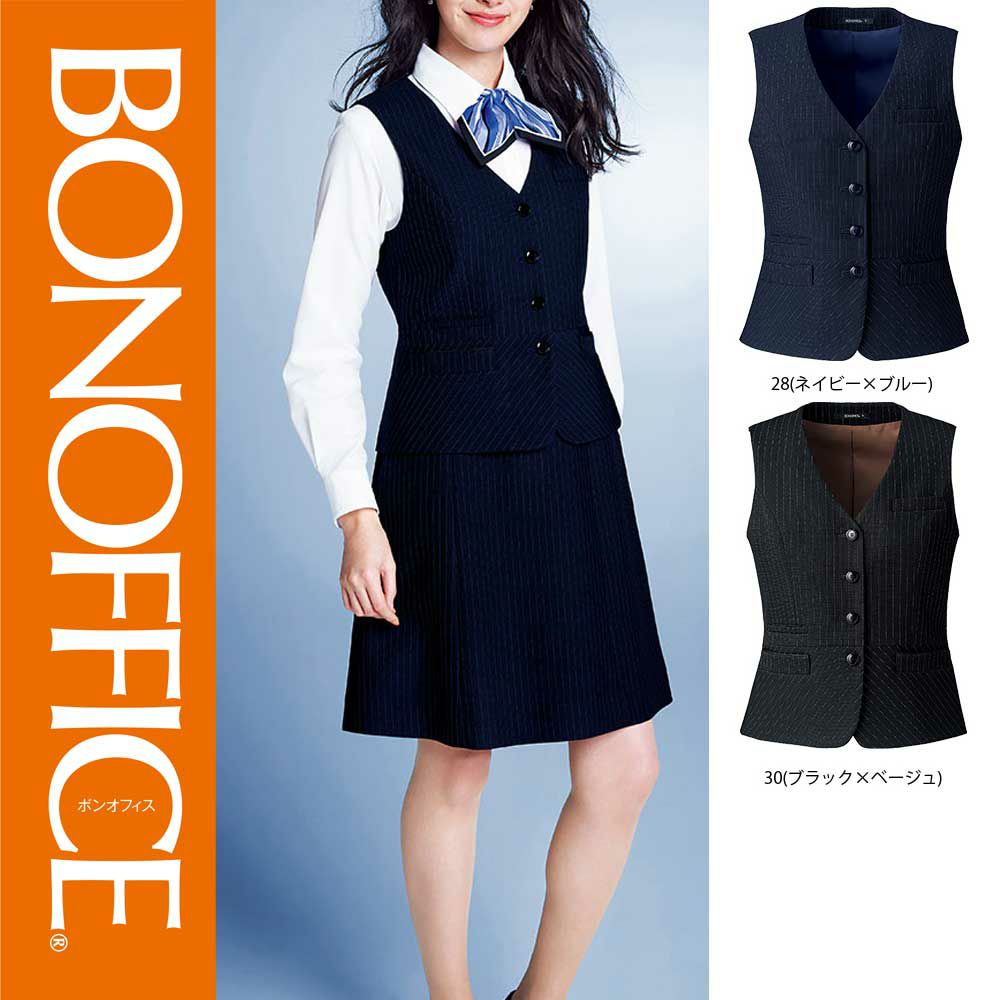 AV1270 【ボンマックス BONOFFICE】 ベスト 女子制服 事務服 仕事服