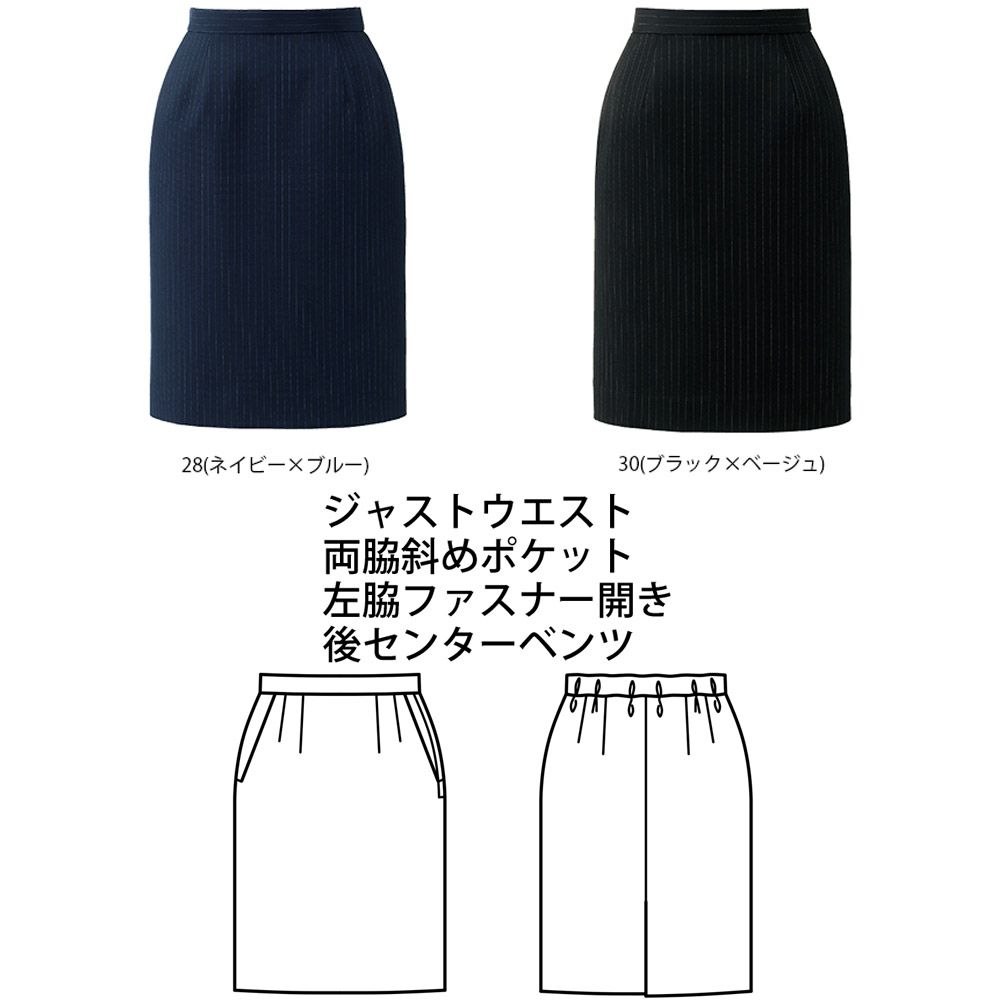 AS2318 スカート 事務服 ボンマックス