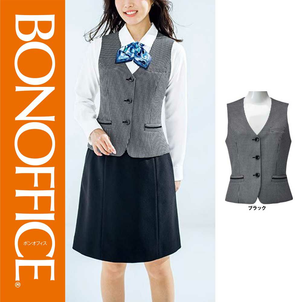 AV1260 【ボンマックス BONOFFICE】 ベスト 女子制服 事務服 仕事服