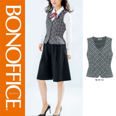 AV1240 ベスト ボンマックス 事務服