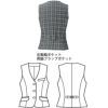 AV1240 ベスト ボンマックス 事務服