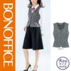 AV1240 ベスト ボンマックス 事務服