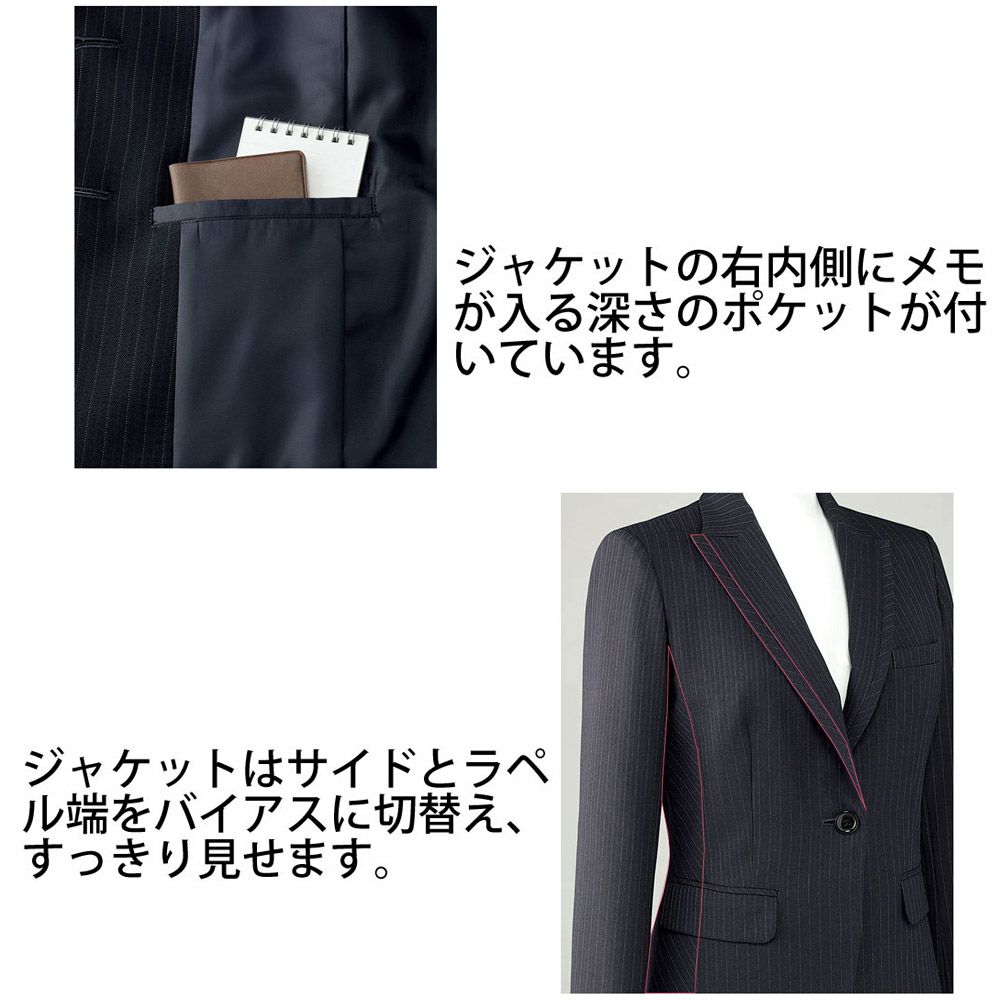 AJ0246　ジャケット　事務服　ボンマックス