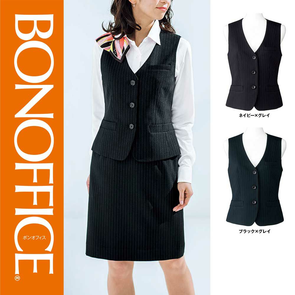 AV1250 【ボンマックス BONOFFICE】 ベスト 女子制服 事務服 仕事服