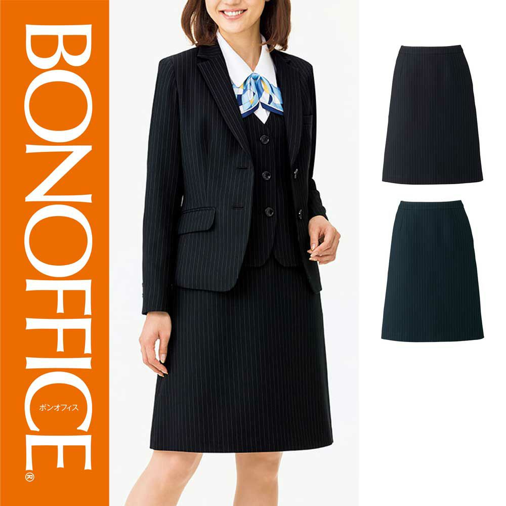 AS2284 【ボンマックス BONOFFICE】 Ａラインスカート 女子制服 事務服 仕事服