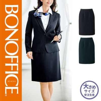 AS2285 【ボンマックス BONOFFICE】 タイトスカート 女子制服 事務服 仕事服 大きいサイズ 17号 19号 |安全靴 事務服 通販  Works1