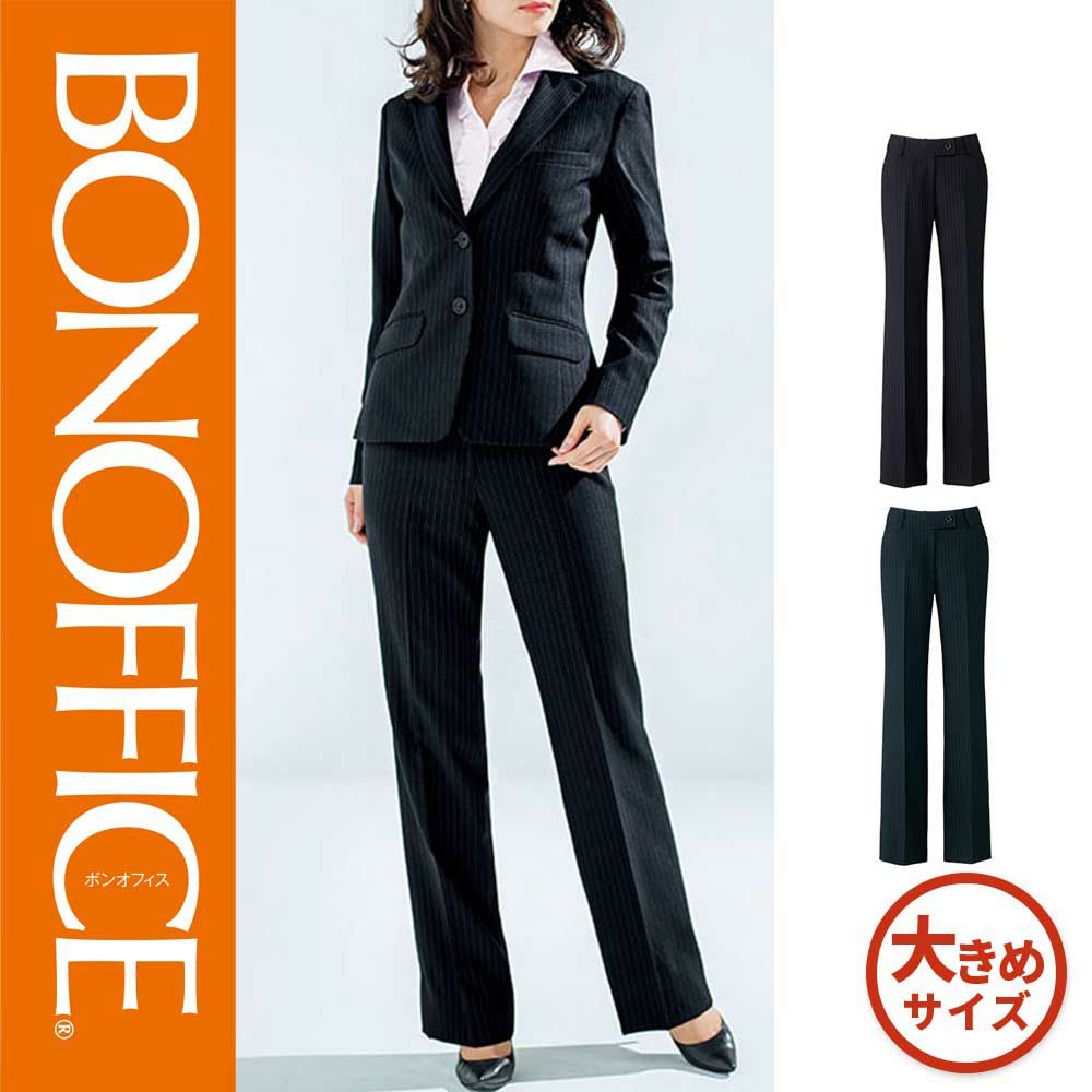 AP6232 【ボンマックス BONOFFICE】 パンツ 女子制服 事務服 仕事服 大きいサイズ 17号 19号